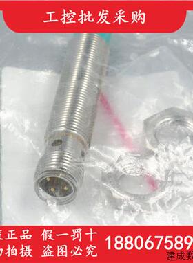 议价德国P+F倍加福全新原装NBN8-12GM50-A2-V1电感式接近开关现货