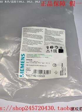 议价8UC7112-1BD22 8UC7122-3BD22 8UC7162-6BD22 产品门把手