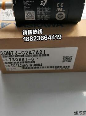 议价YASKAWA安川 安川电机 SGM7J-C2A7A21全新原装 现货供应 欢迎