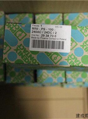 议价前适配器FLKM 50/4-FLK14/PA-S300 -2296281全新原装不支持在