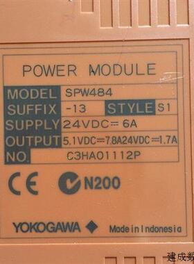 议价* SPW484-13 横河DCS电源卡件 原装现货