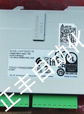 议价台达主机DVP12SA211T DVP12SA211R全新正品SA2系列原装正品现