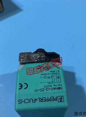 议价德国P+F倍加福 NBN40-L2-Z0-V1 插件式接近开关感测器电感式