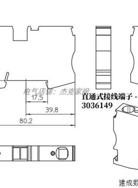 议价接线端子排导轨弹簧连ST 16-3036149菲尼克斯凤凰phoenix con