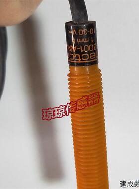 议价IE-3001-ANOG易福门IFM感应感测器接近开关