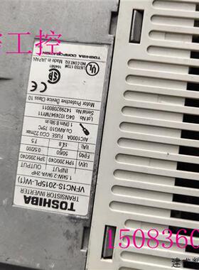 议价东芝变频器VFNC1S--2015PL--W(1) 1.5KW220V 实物拍摄