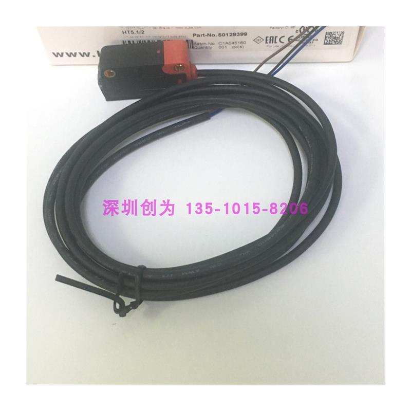 议价全新原装现货50129399德国劳易测LEUZE光电传感器HT5.1/2 - 图3