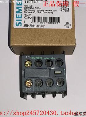 议价3RH2911-1HA01 3RH2911-1HA03 3RH2911-1HA10  产品辅助触