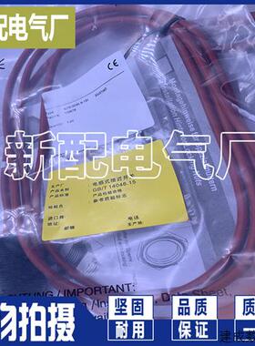 议价质保一年 NJ3-18GK-S1N 感应开关 现货