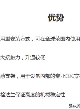 议价1841909 PSC 1.5/ 3-F菲尼克斯插头1841857 PSC 1.5/ 3-M原装