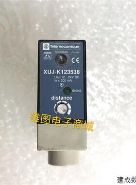 议价施耐德 XUJ-K123538 Telemecanique