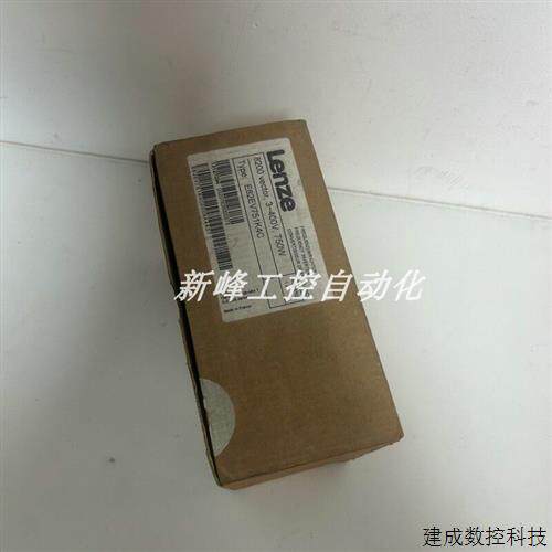 议价E82EV153K4B201 E82EV153-4B201 伦茨LENZE 变频器 全新现货 - 图0