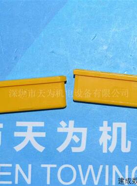 议价德国PILZ皮尔兹  连接器配件  订货号15181