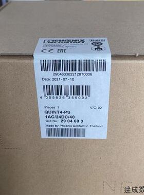议价2904622菲尼克斯四代QUINT4-PS/3AC/24DC/20交流三相480W电源
