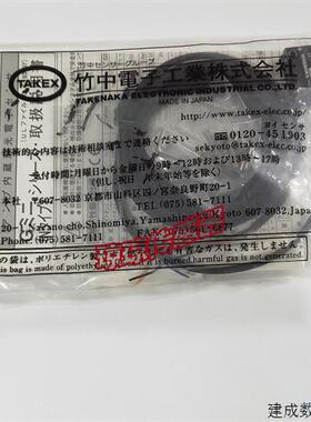 议价全新原装GSZ3RSN GS5SN GS20S日本竹中光电开关感测器实物现