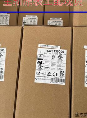 议价魏德米勒7760054130 ACT20P-AI-AO-S隔离器全新原装正品现货