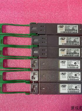 议价 思科 QSFP-100G-CWDM4-S 光模块适用