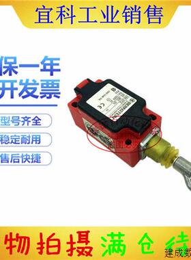 议价行程极限开关 SND4173-SL3-C SD01 两常开接触点