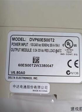 议价原装拆机台达PLC  DVP60ES00R2/DVP60ES00T2 可以编程