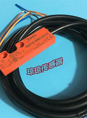 议价HS7A-DMC5912/DMC5915和泉IDEC安全门接近感测器HS9Z-ZC1