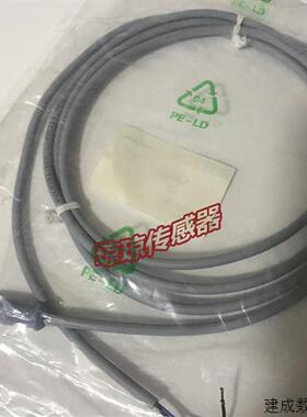 议价图尔克连接线8007332-PACK SKP3-2/S90  8007344-PACK SKP4-2