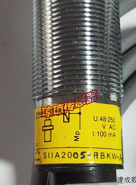议价SIIA2005-RBKW-A易福门IFM感应传感器接近开关