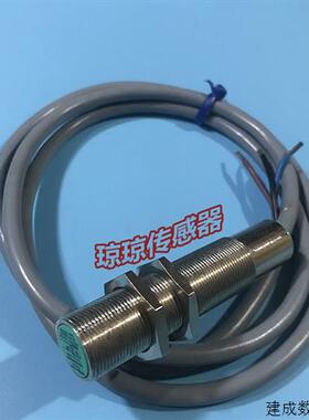 议价德国P+F倍加福NJ5-18GM-E-H62接近开关电感式感测器NJ5-18GM-
