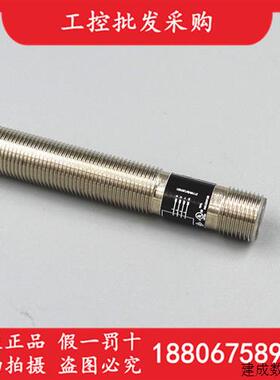 议价Wenglor威格勒全新原装SO953N对射光电感测器发射端S0953N现