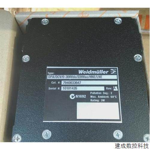 议价正品Weidmuller全新DPA/DCV/0-300VDC/220VAC/HNE/LNE 794003 - 图1