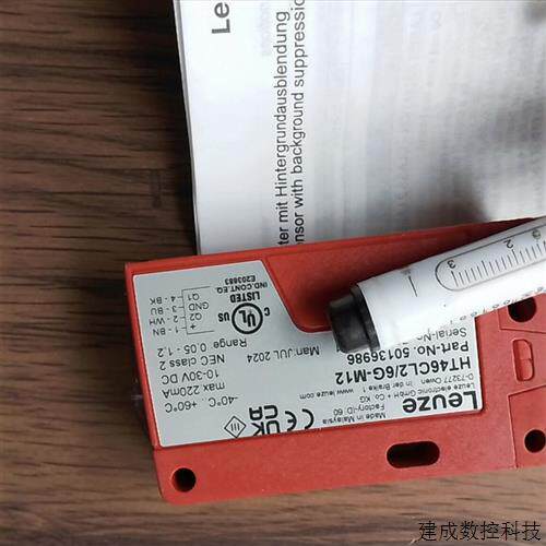 议价德国LEUZE劳易测HT46CL2/6G-M12带背景抑制的传感器50136986 - 图0