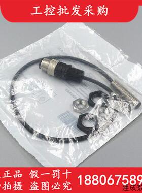 议价IN80/S-M12德国雄克SCHUNK全新原装接近开关传感器0301578现