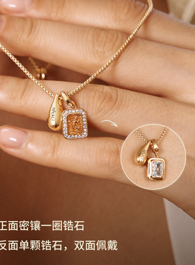 Fellala/翡拉拉「星座守护」项链女高级感吊坠颈链狮子座七夕礼物
