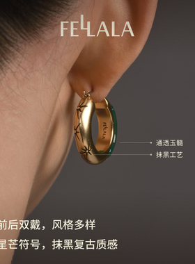 Fellala/翡拉拉「满月」高级耳环绿色耳饰轻奢耳钉官方首饰饰品女