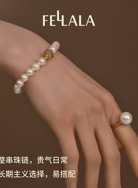 原创设计翡拉拉仿珍珠植物花卉女