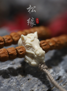 优化绿松石马头文玩配饰鹿角根付