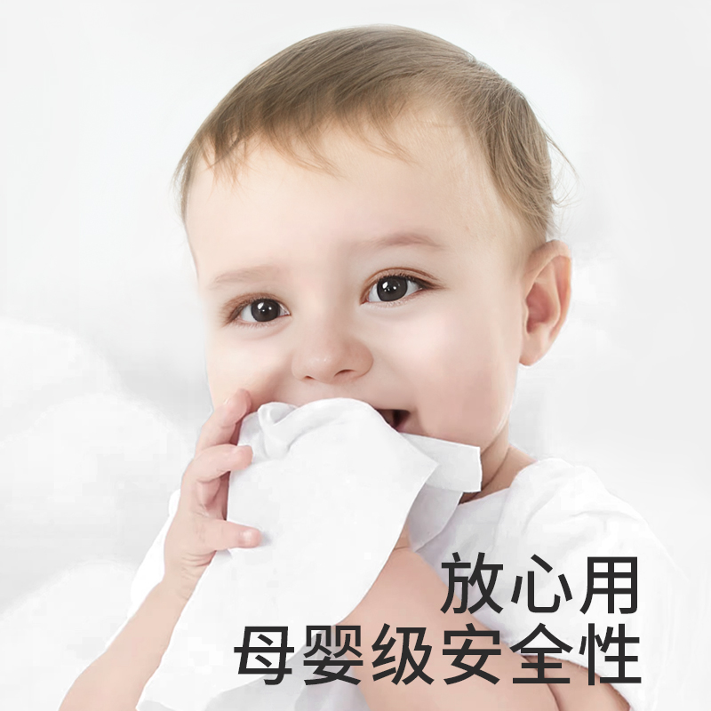 爽然绵柔巾一次性洗脸巾加厚新生婴儿洗面巾干湿两用擦脸洁面巾