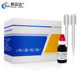 Zhiyunda Meat Freshness Self-inspection Food Fresh Meat Fresh Meat Food Safety Rapid Test