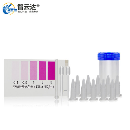 亚硝酸盐快速检测测管试剂 智云达燕窝罐头腌菜腊肉等快速检测管 - 图1