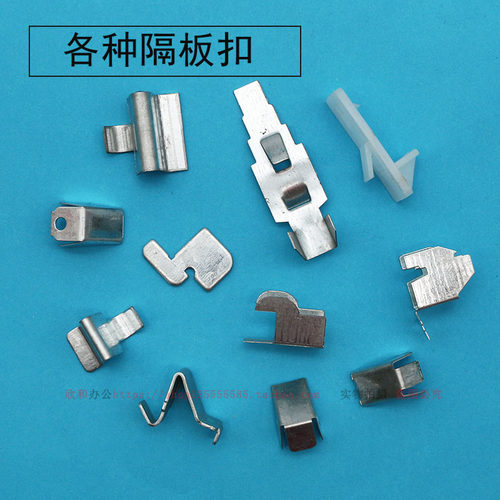 包邮文件柜铁皮柜塑料配件锁杆套筒卡扣玻璃卡子扶正隔板扣衣杆托 - 图2