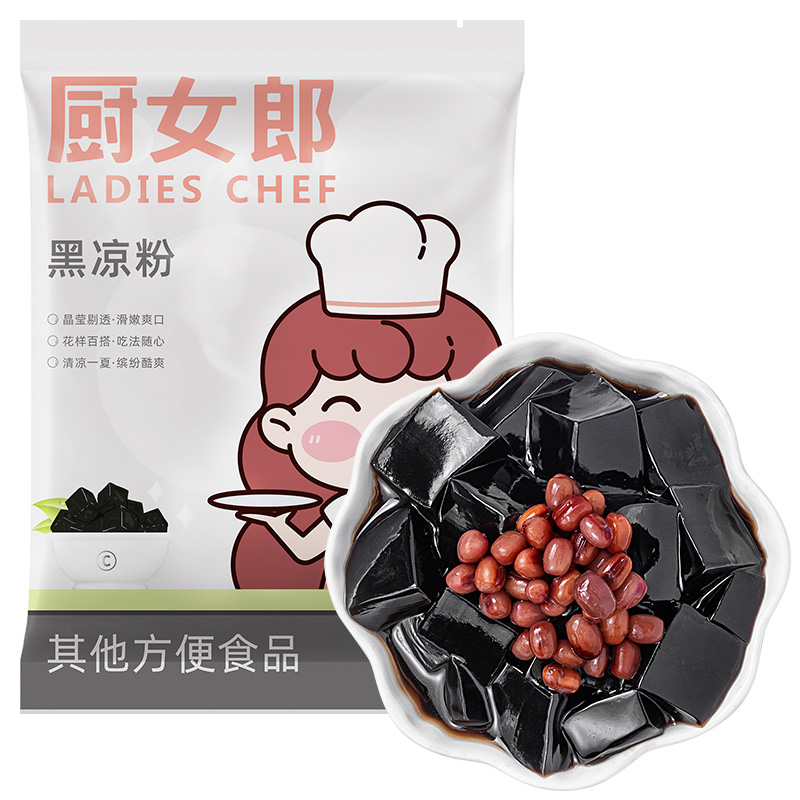 方家铺子厨女郎黑凉粉果冻专用粉台式烧仙草粉商业原料家庭自制 - 图0