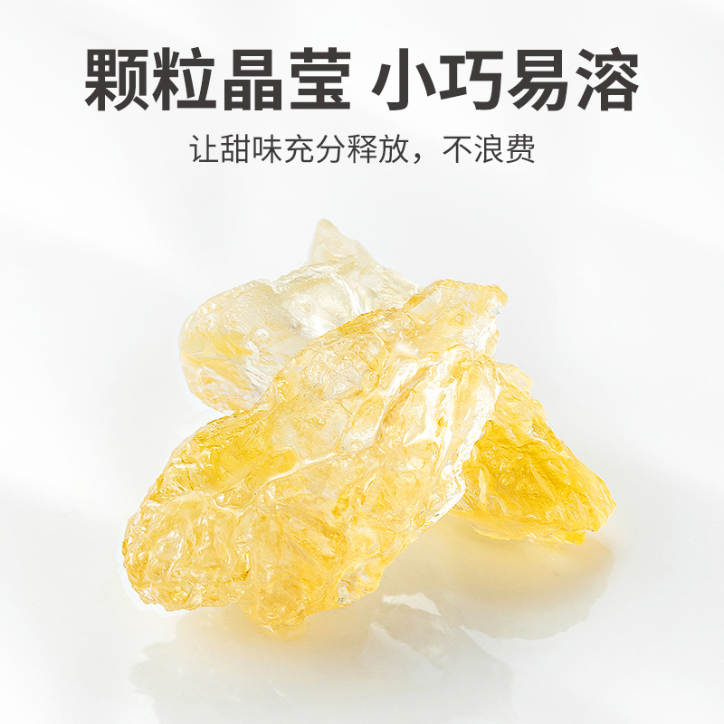 方家铺子中华老字号冰糖黄冰糖正宗小粒多晶碎非特级家用甜品508g - 图1