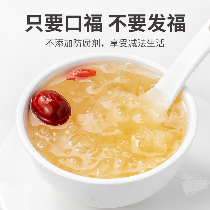 方家铺子免煮鲜炖银耳罐头速食即食早晚代餐羹196gX6瓶中华老字号