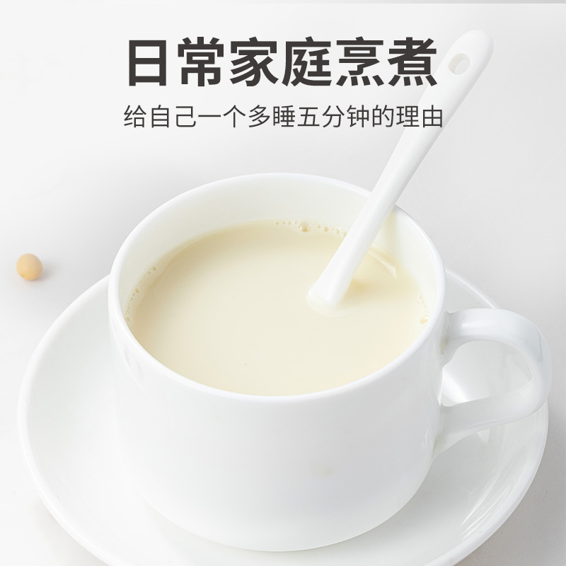 方家铺子中华老字号 有机黄豆非转基因打豆浆专用五谷杂粮450g - 图1