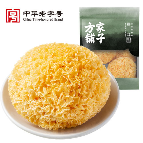 方家铺子糯耳银耳丑耳大朵银耳莲子百合羹干货福建食用菌250g - 图0