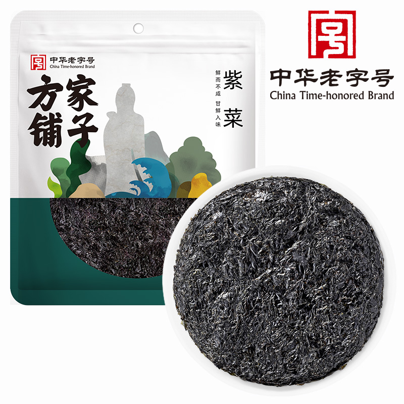 方家铺子中华老字号 圆饼紫菜海鲜干货虾皮紫菜汤福建特产50g/袋 - 图0