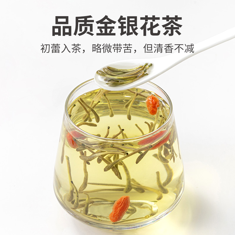 方家铺子金银花茶叶凉茶搭配菊花泡水代用花草茶叶50g中华老字号