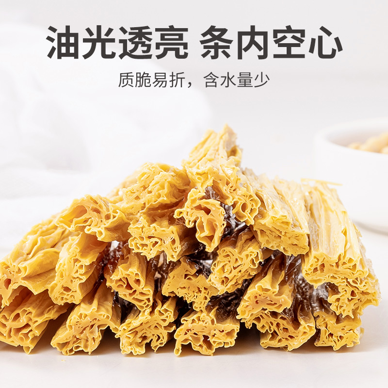 方家铺子腐竹200gX3袋黄豆原浆腐皮干货火锅食材凉拌菜 - 图3