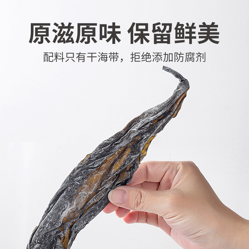 方家铺子干海带头昆布海带根火锅食材煲汤250g/袋中华老字号