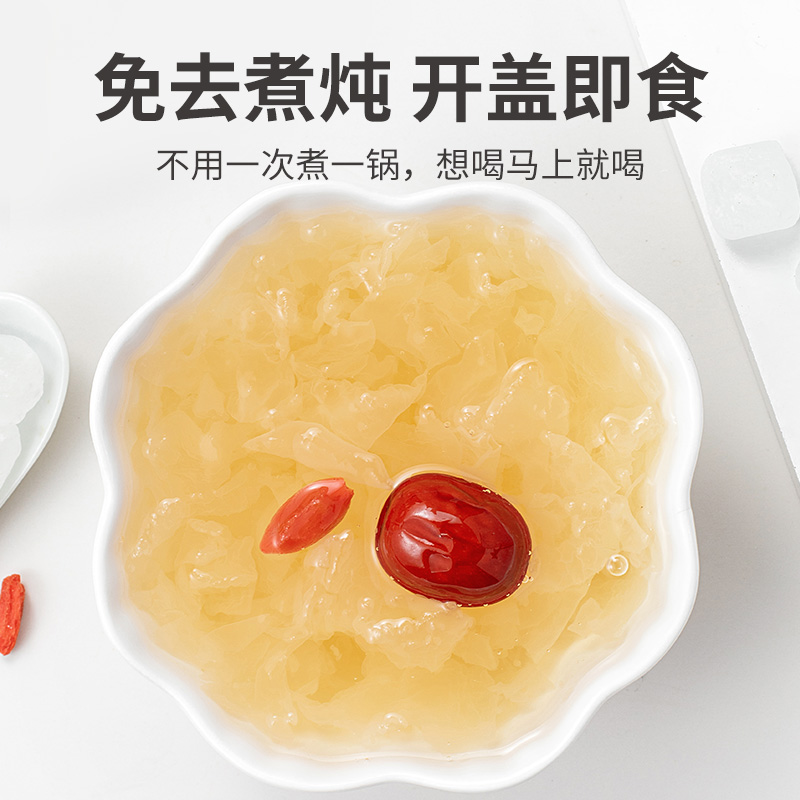 方家铺子免煮鲜炖银耳罐头速食即食早晚代餐羹196gX6瓶中华老字号