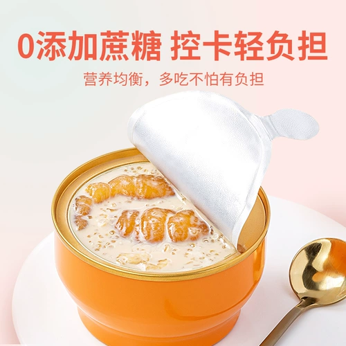 方家铺子 Готовая к употреблению рыбная пасть, 178 гX6 коробок, питательная заменитель еды для завтрака и ужина, каша с несколькими вкусами, проверенный временем китайский бренд